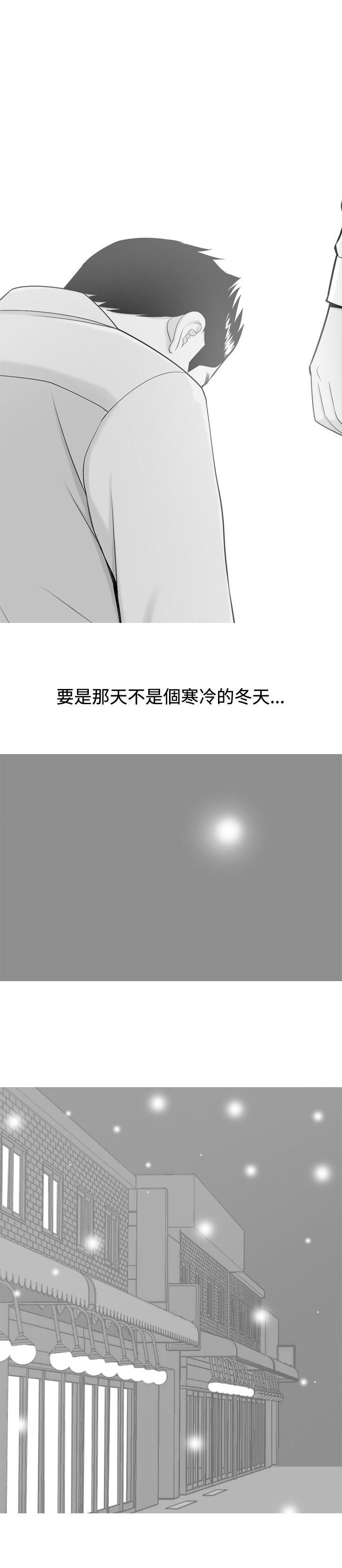 [韩国漫画] 我与妓女结婚了 剧情,熟女人妻,巨乳大奶#[26P]-16