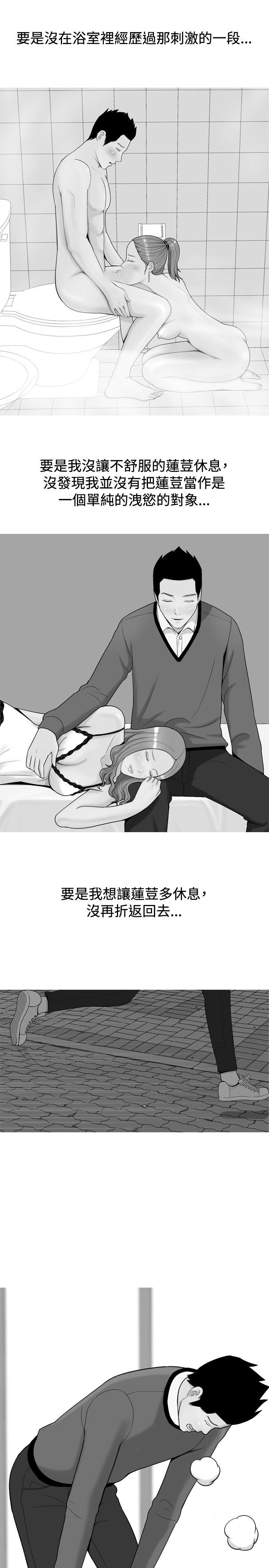 [韩国漫画] 我与妓女结婚了 剧情,熟女人妻,巨乳大奶#[26P]-21