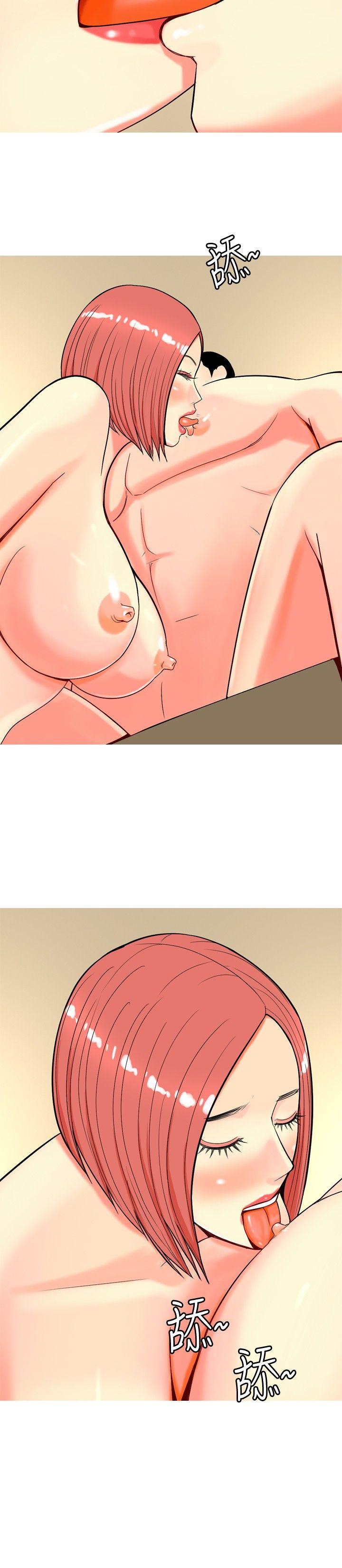 [韩国漫画] 我与妓女结婚了 剧情,熟女人妻,巨乳大奶#[22P]-8
