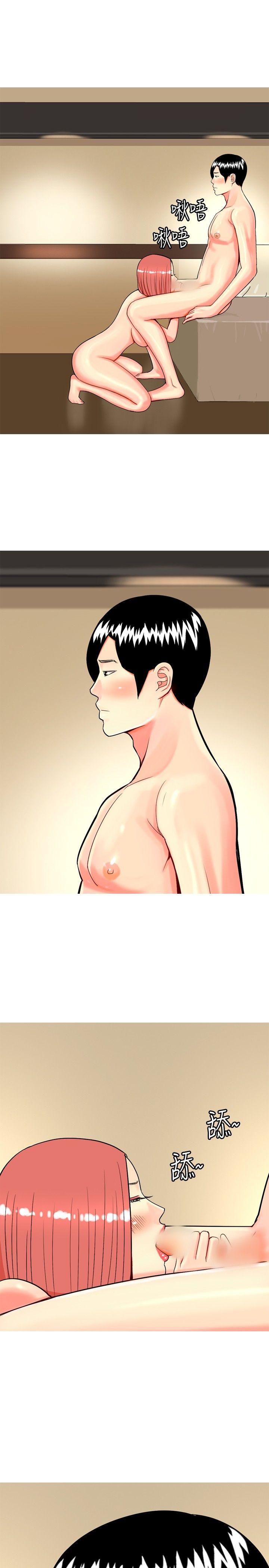 [韩国漫画] 我与妓女结婚了 剧情,熟女人妻,巨乳大奶#[22P]-9