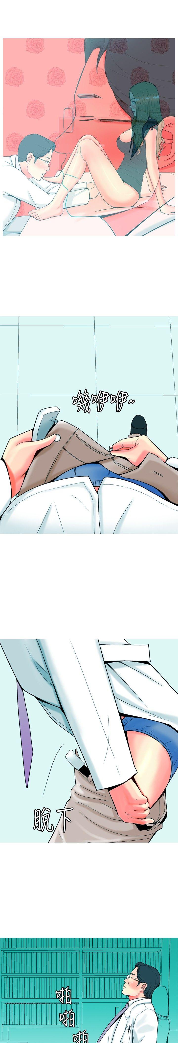 [韩国漫画] 我与妓女结婚了 剧情,熟女人妻,巨乳大奶#[20P]-17
