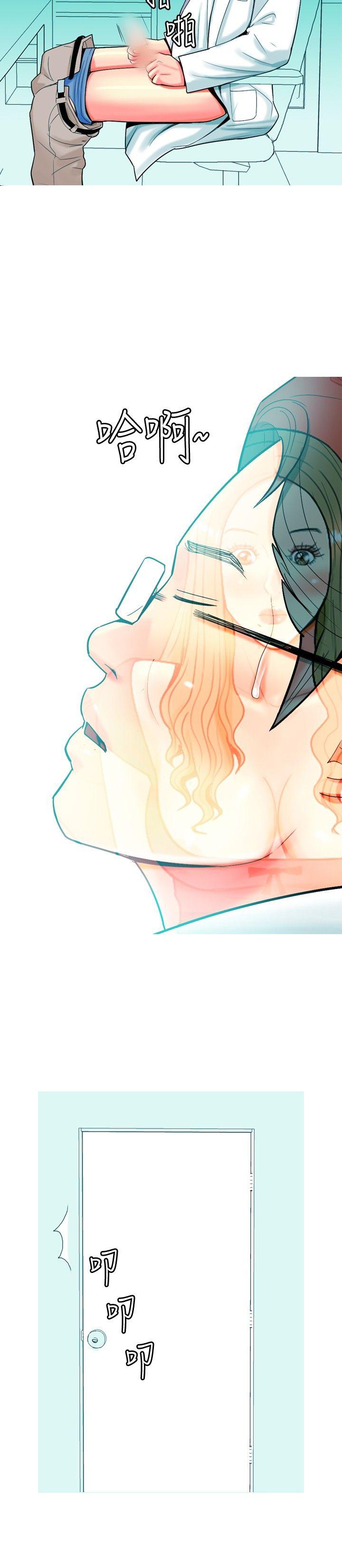 [韩国漫画] 我与妓女结婚了 剧情,熟女人妻,巨乳大奶#[20P]-18