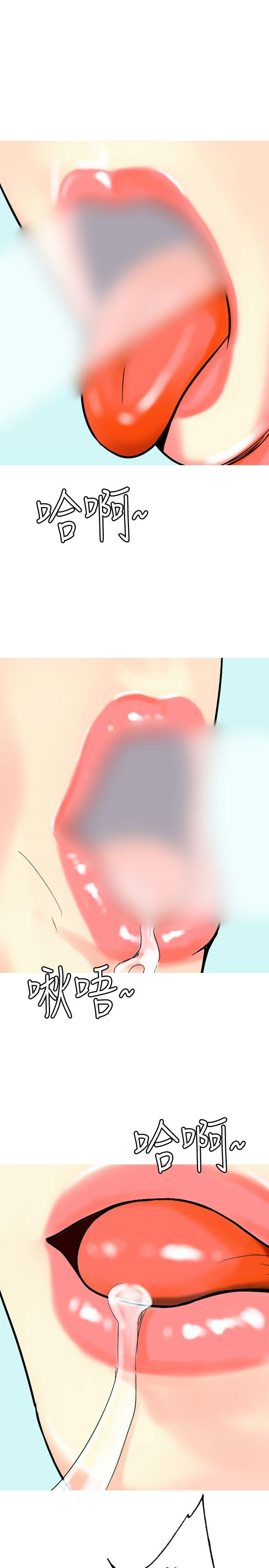 [韩国漫画] 我与妓女结婚了 剧情,熟女人妻,巨乳大奶#[24P]-17