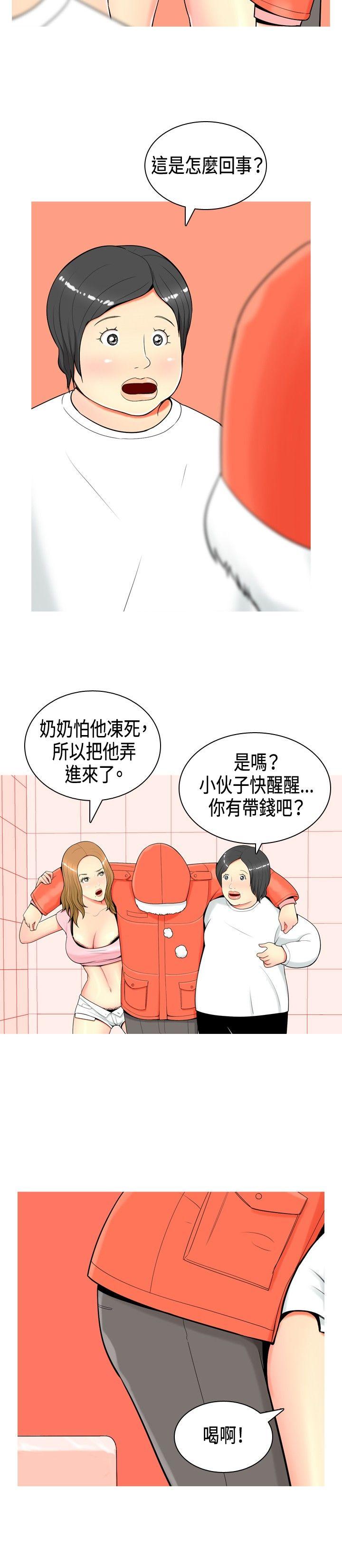 [韩国漫画] 我与妓女结婚了 剧情,熟女人妻,巨乳大奶#[20P]-12