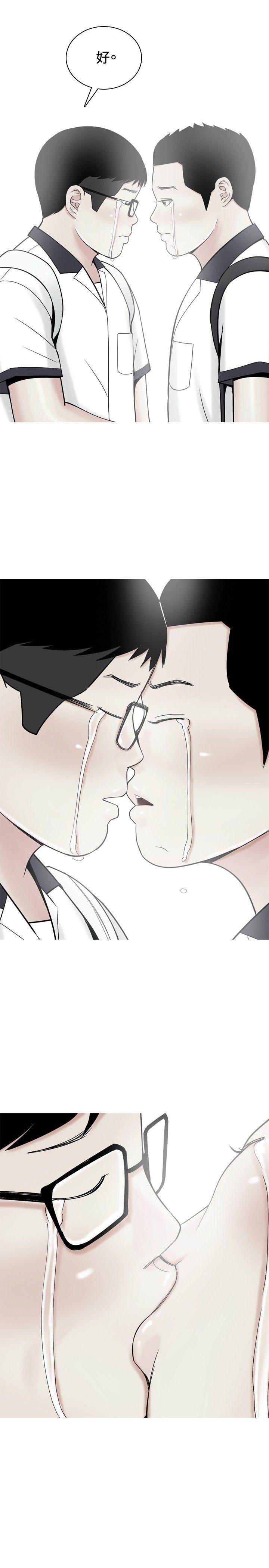 [韩国漫画] 我与妓女结婚了 剧情,熟女人妻,巨乳大奶#[20P]-13