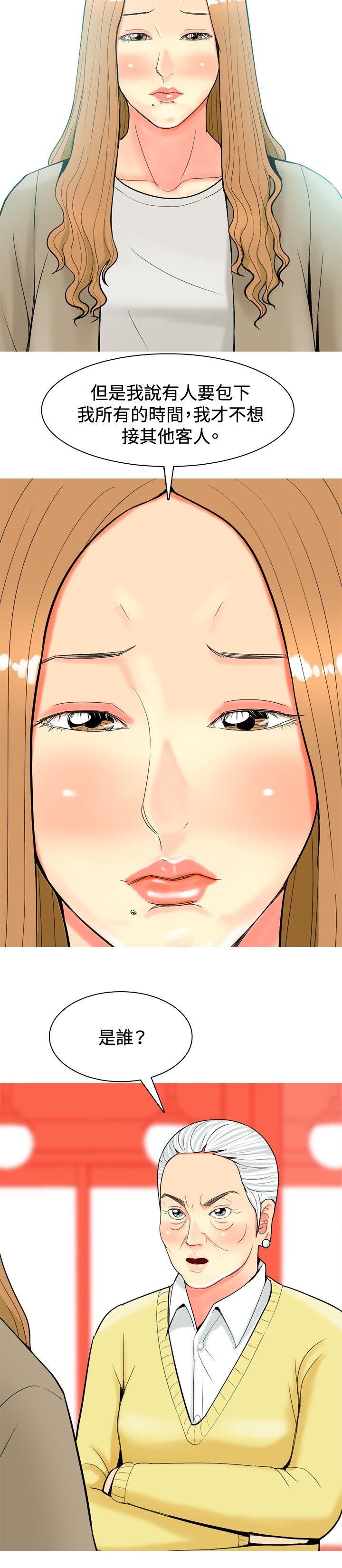 [韩国漫画] 我与妓女结婚了 剧情,熟女人妻,巨乳大奶#[20P]-12