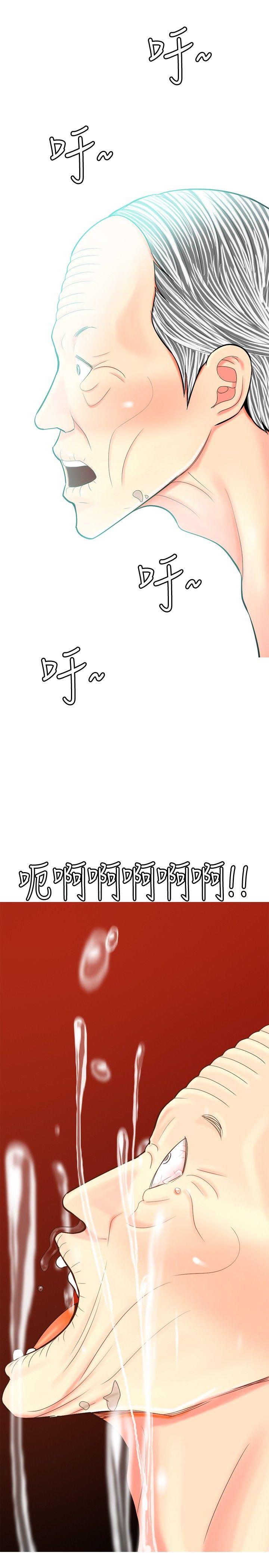 [韩国漫画] 我与妓女结婚了 剧情,熟女人妻,巨乳大奶#[20P]-15