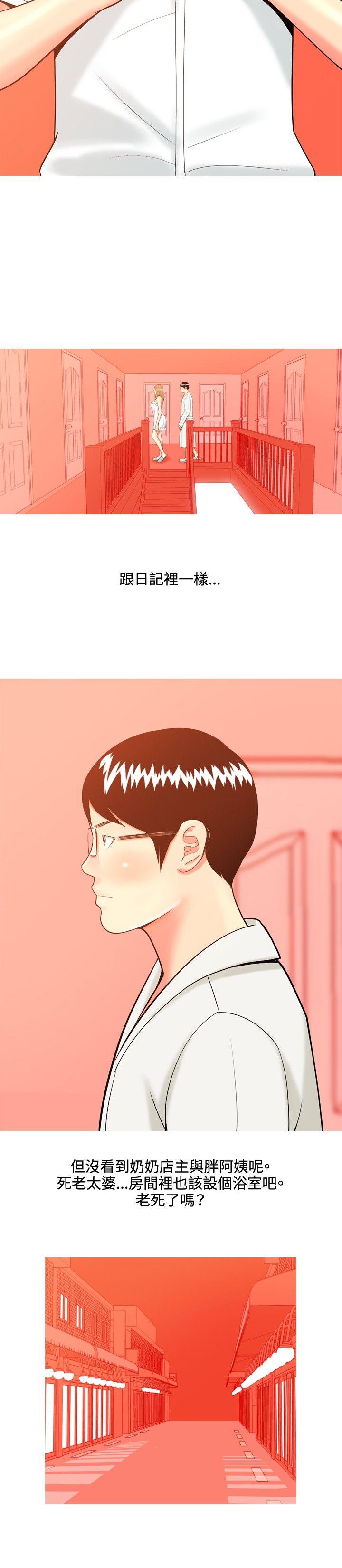[韩国漫画] 我与妓女结婚了 剧情,熟女人妻,巨乳大奶#[30P]-12