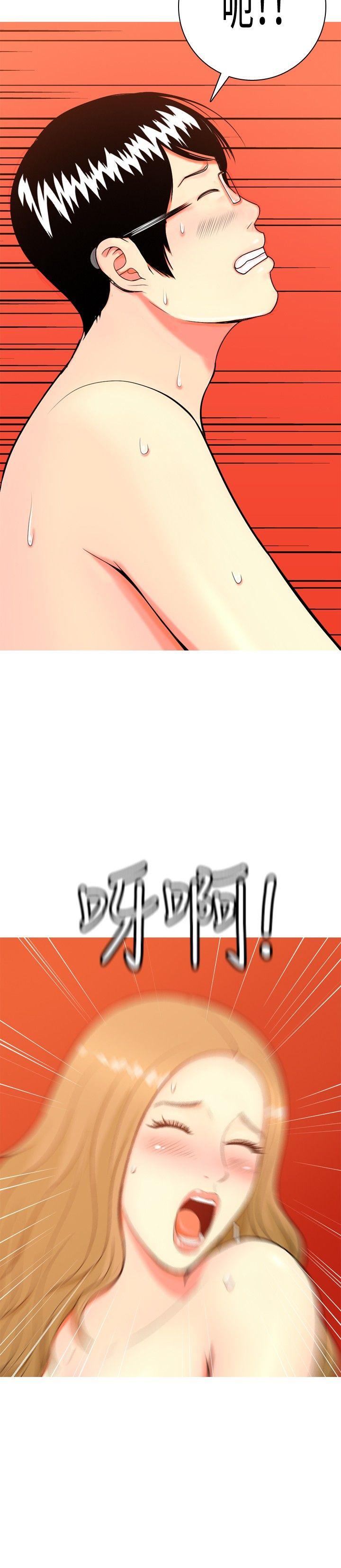[韩国漫画] 我与妓女结婚了 剧情,熟女人妻,巨乳大奶#[30P]-26