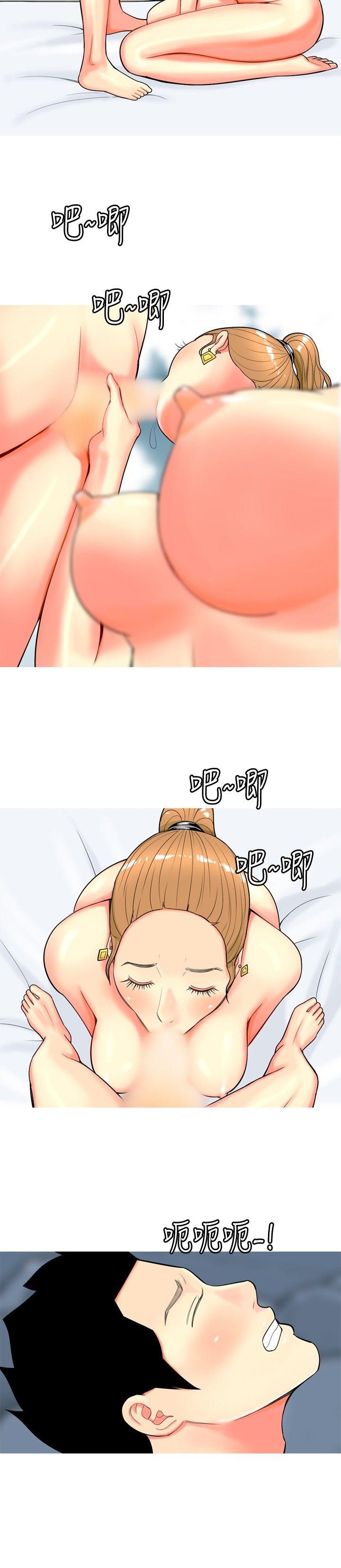 [韩国漫画] 我与妓女结婚了 剧情,熟女人妻,巨乳大奶#[20P]-4