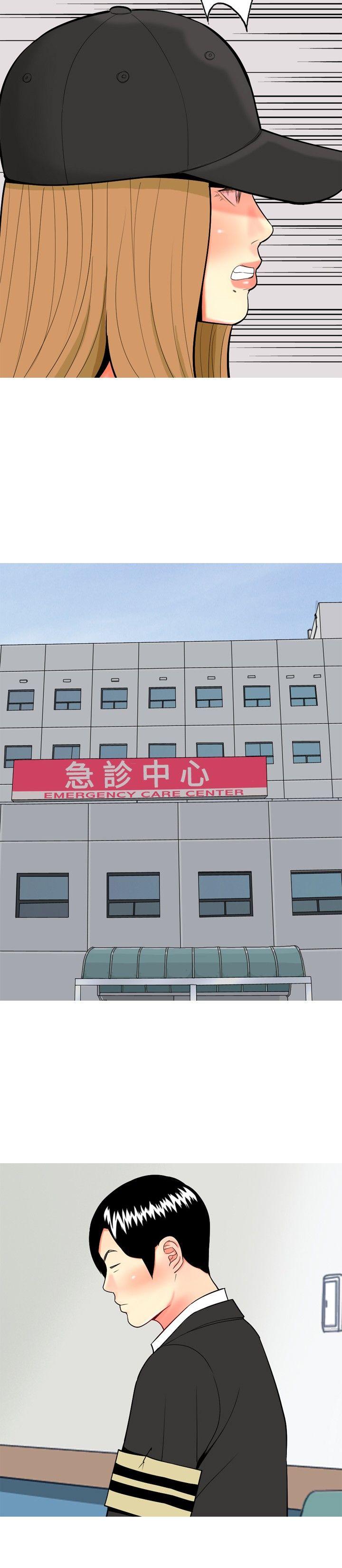 [韩国漫画] 我与妓女结婚了 剧情,熟女人妻,巨乳大奶#[20P]-10