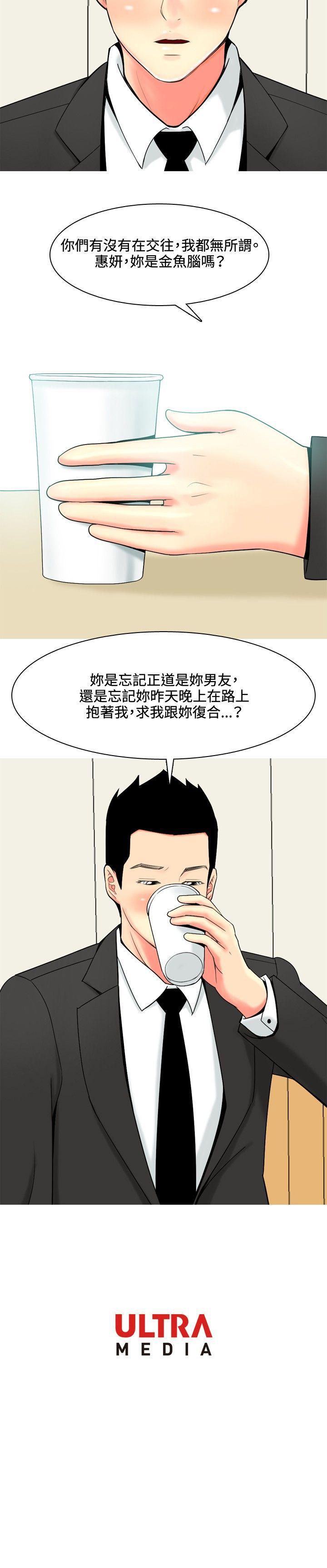 [韩国漫画] 我与妓女结婚了 剧情,熟女人妻,巨乳大奶#[20P]-20