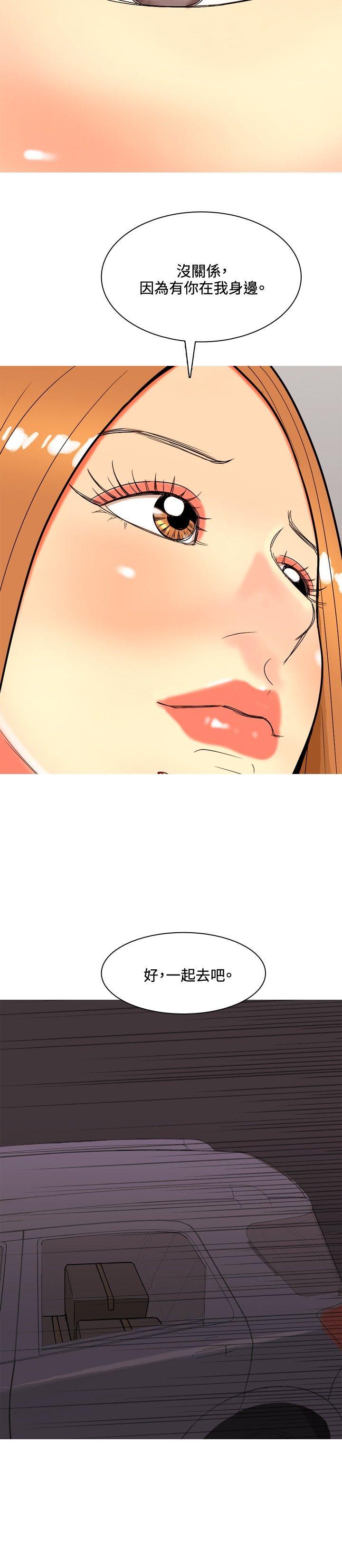 [韩国漫画] 我与妓女结婚了 剧情,熟女人妻,巨乳大奶#[20P]-8