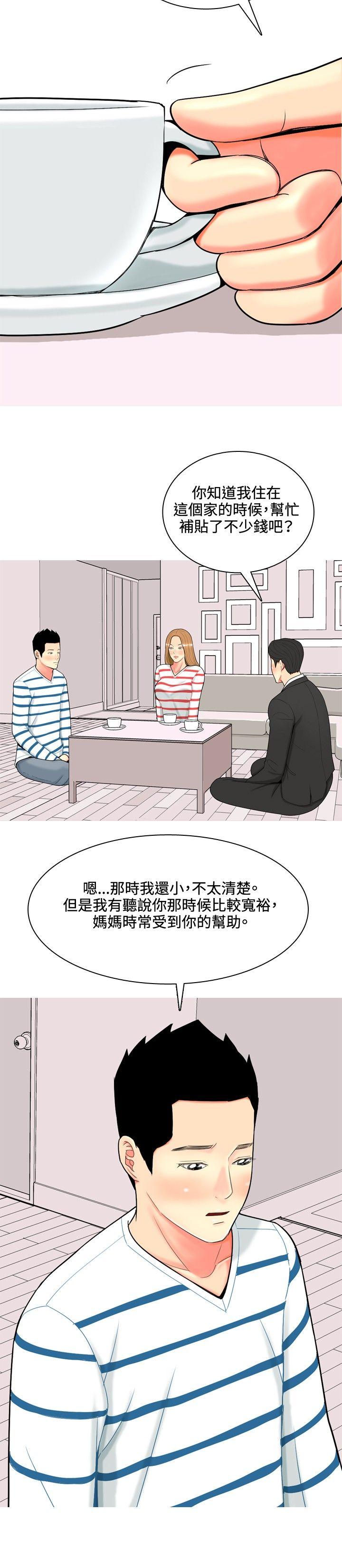 [韩国漫画] 我与妓女结婚了 剧情,熟女人妻,巨乳大奶#[20P]-10