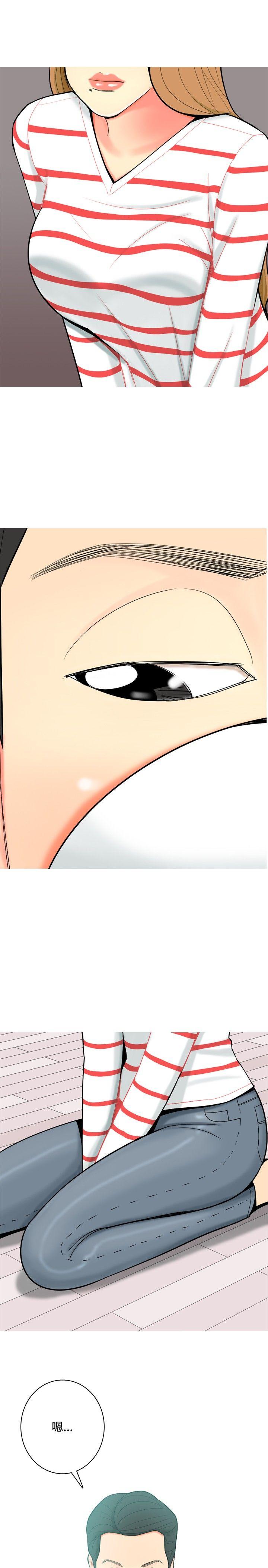 [韩国漫画] 我与妓女结婚了 剧情,熟女人妻,巨乳大奶#[20P]-7