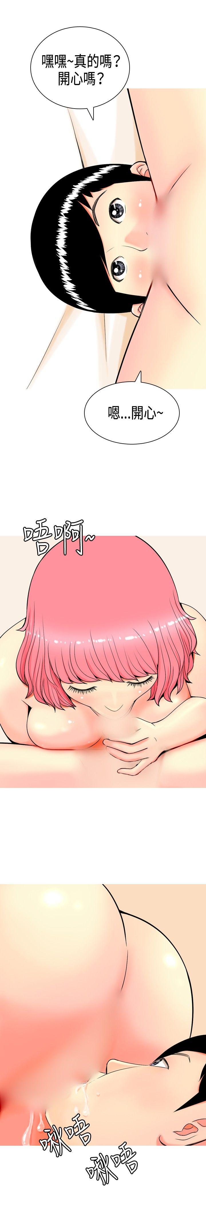 [韩国漫画] 我与妓女结婚了 剧情,熟女人妻,巨乳大奶#[20P]-3