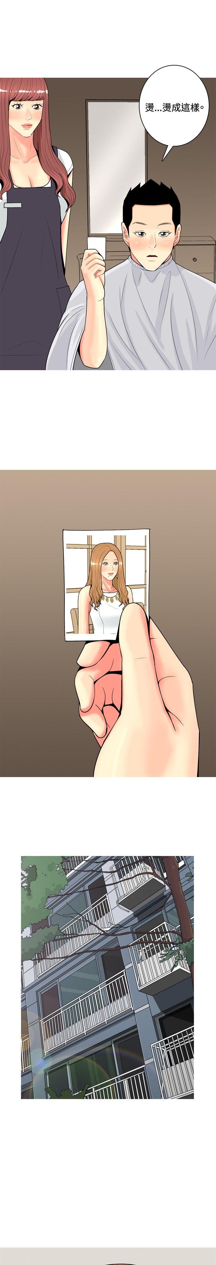 [韩国漫画] 我与妓女结婚了 剧情,熟女人妻,巨乳大奶#[20P]-7