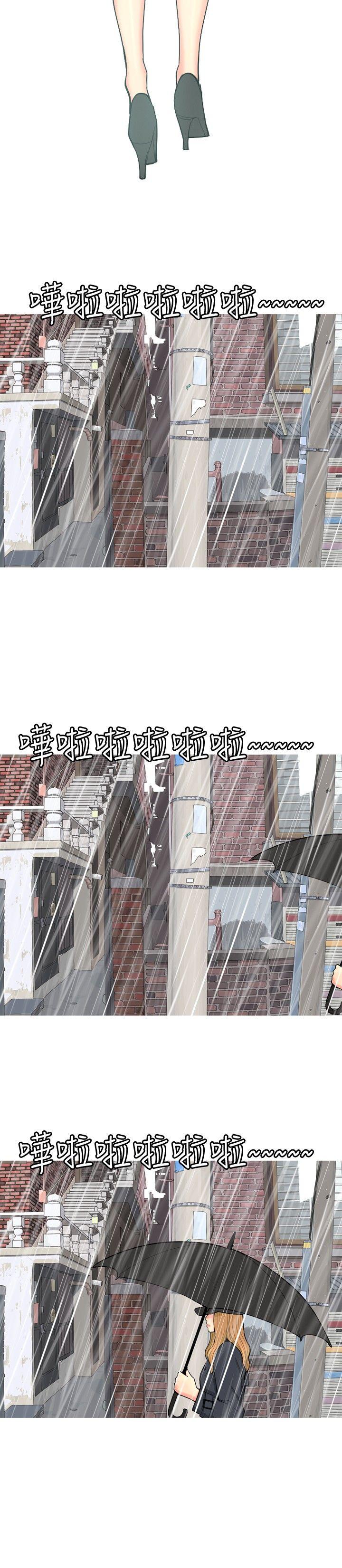 [韩国漫画] 我与妓女结婚了 剧情,熟女人妻,巨乳大奶#[21P]-12