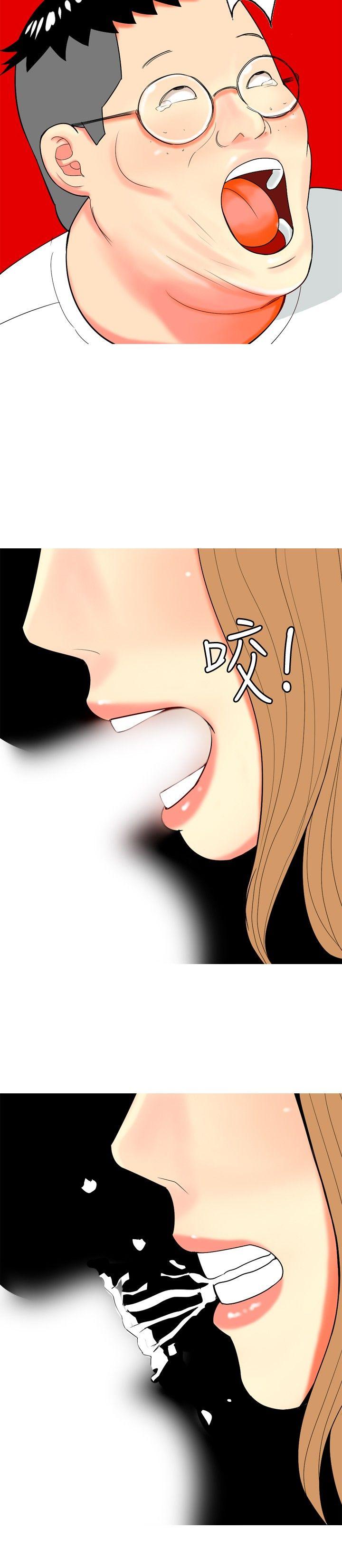 [韩国漫画] 我与妓女结婚了 剧情,熟女人妻,巨乳大奶#[21P]-18