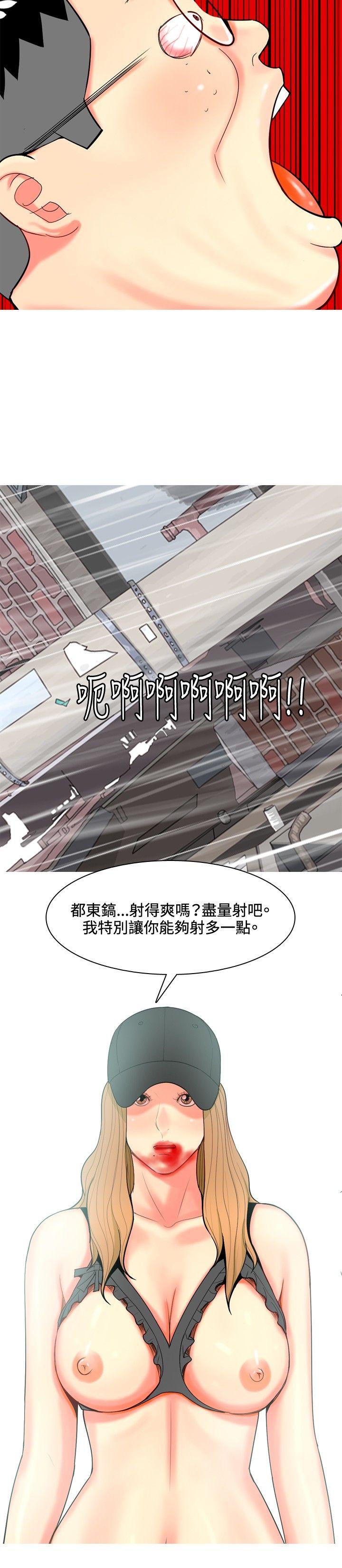 [韩国漫画] 我与妓女结婚了 剧情,熟女人妻,巨乳大奶#[21P]-20