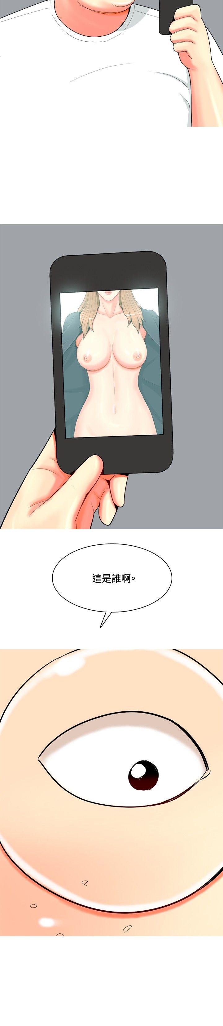 [韩国漫画] 我与妓女结婚了 剧情,熟女人妻,巨乳大奶#[21P]-4