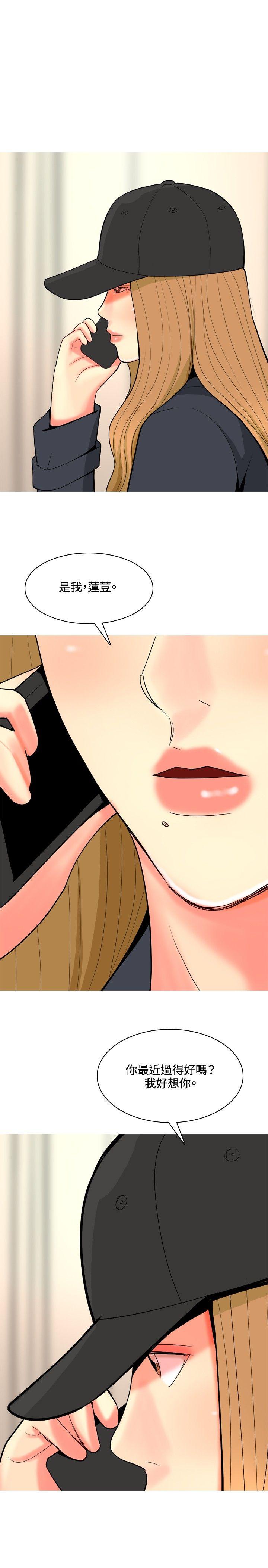 [韩国漫画] 我与妓女结婚了 剧情,熟女人妻,巨乳大奶#[21P]-7