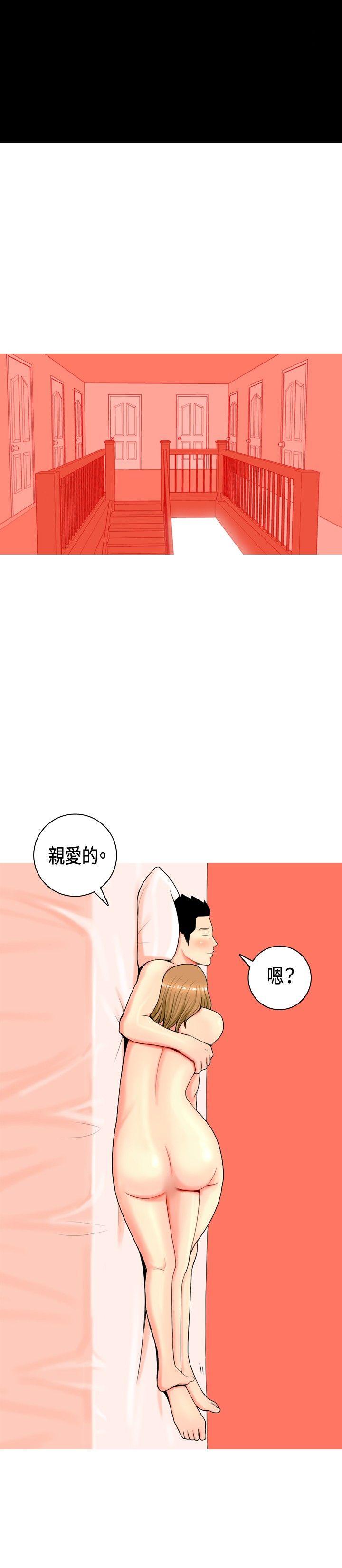 [韩国漫画] 我与妓女结婚了 剧情,熟女人妻,巨乳大奶#[24P]-22