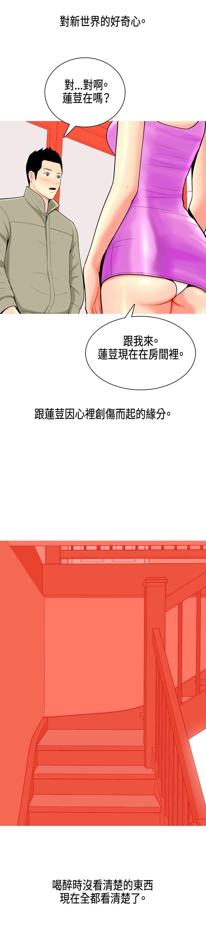 [韩国漫画] 我与妓女结婚了 剧情,熟女人妻,巨乳大奶#[24P]-4