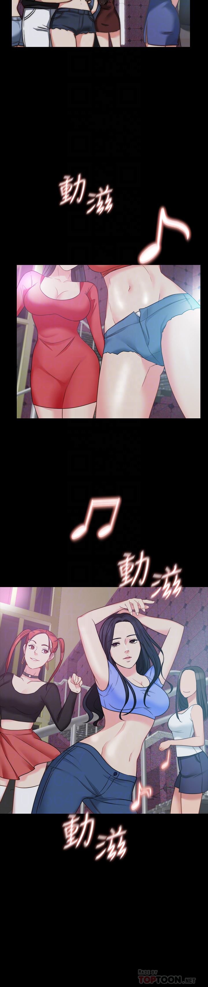 [韩国漫画] 大嫂,哥哥的女人 剧情,熟女人妻,巨乳大奶#[31P]-23