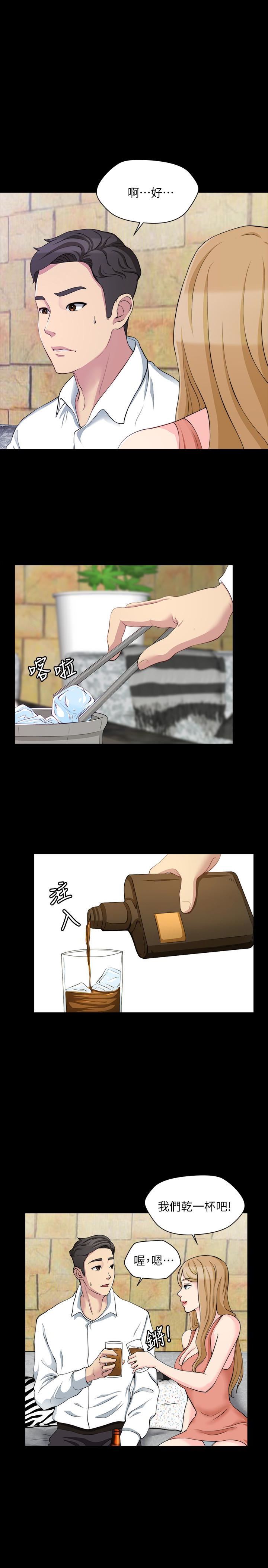 [韩国漫画] 大嫂,哥哥的女人 剧情,熟女人妻,巨乳大奶#[32P]-17