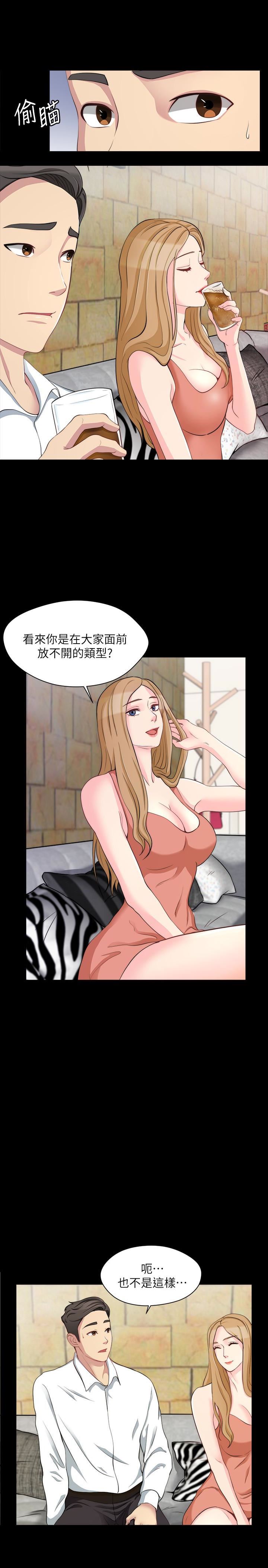 [韩国漫画] 大嫂,哥哥的女人 剧情,熟女人妻,巨乳大奶#[32P]-18