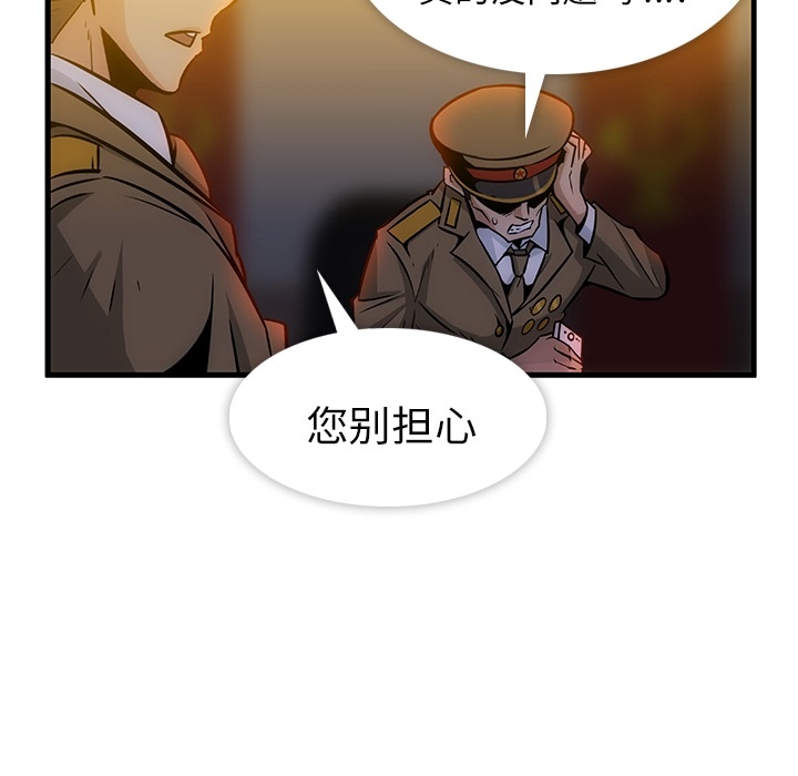 [韩国漫画] 如此可爱的间谍? 剧情,巨乳大奶#[93P]-20