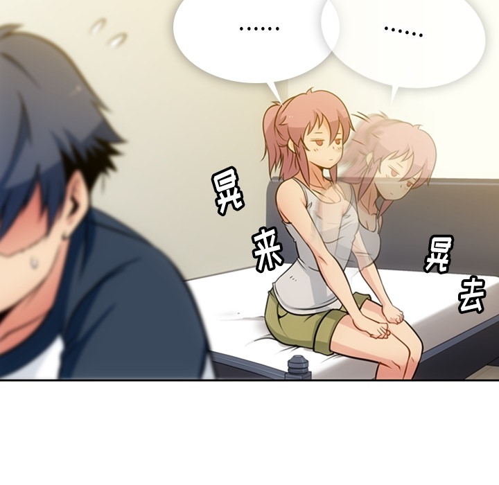 [韩国漫画] 如此可爱的间谍? 剧情,巨乳大奶#[104P]-12