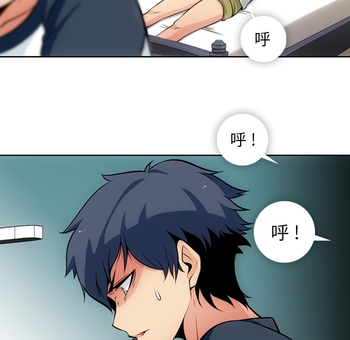 [韩国漫画] 如此可爱的间谍? 剧情,巨乳大奶#[104P]-15