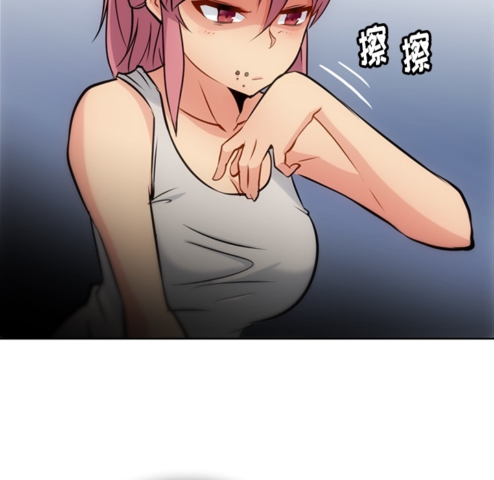 [韩国漫画] 如此可爱的间谍? 剧情,巨乳大奶#[104P]-26