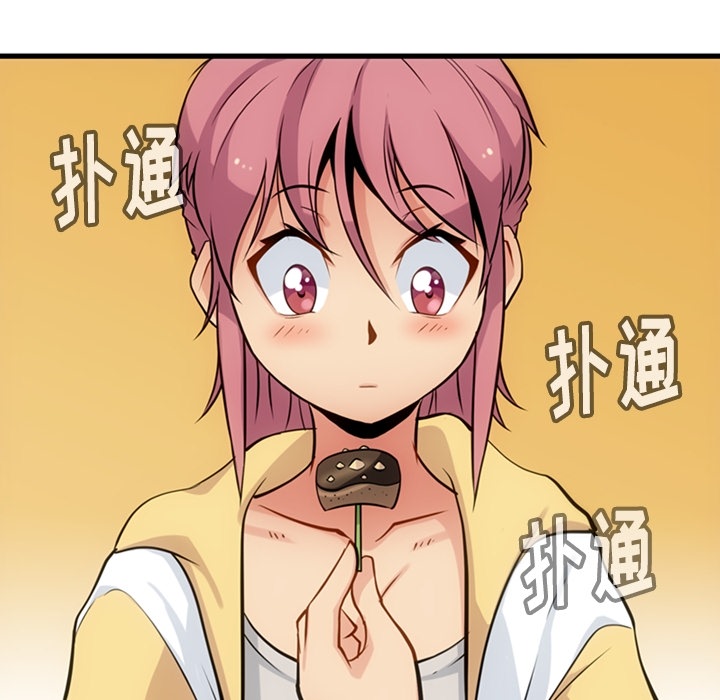[韩国漫画] 如此可爱的间谍? 剧情,巨乳大奶#[100P]-12