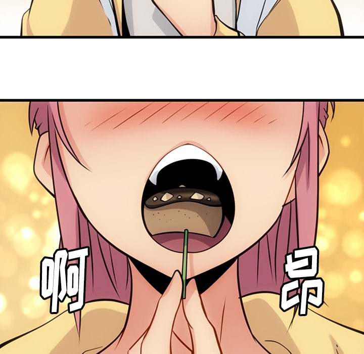 [韩国漫画] 如此可爱的间谍? 剧情,巨乳大奶#[100P]-13