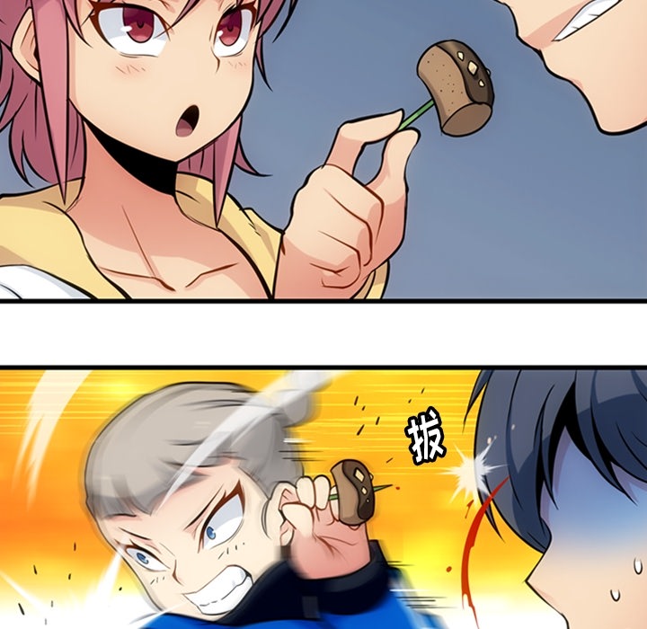 [韩国漫画] 如此可爱的间谍? 剧情,巨乳大奶#[100P]-19