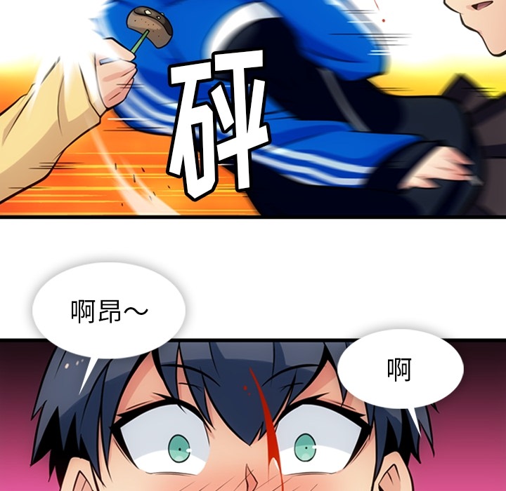 [韩国漫画] 如此可爱的间谍? 剧情,巨乳大奶#[100P]-20