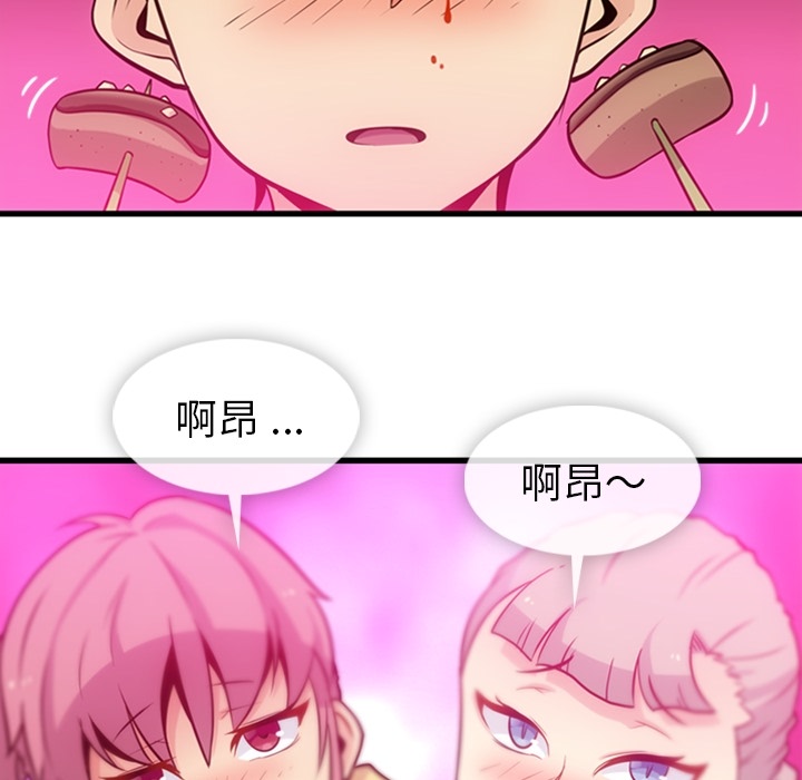 [韩国漫画] 如此可爱的间谍? 剧情,巨乳大奶#[100P]-21