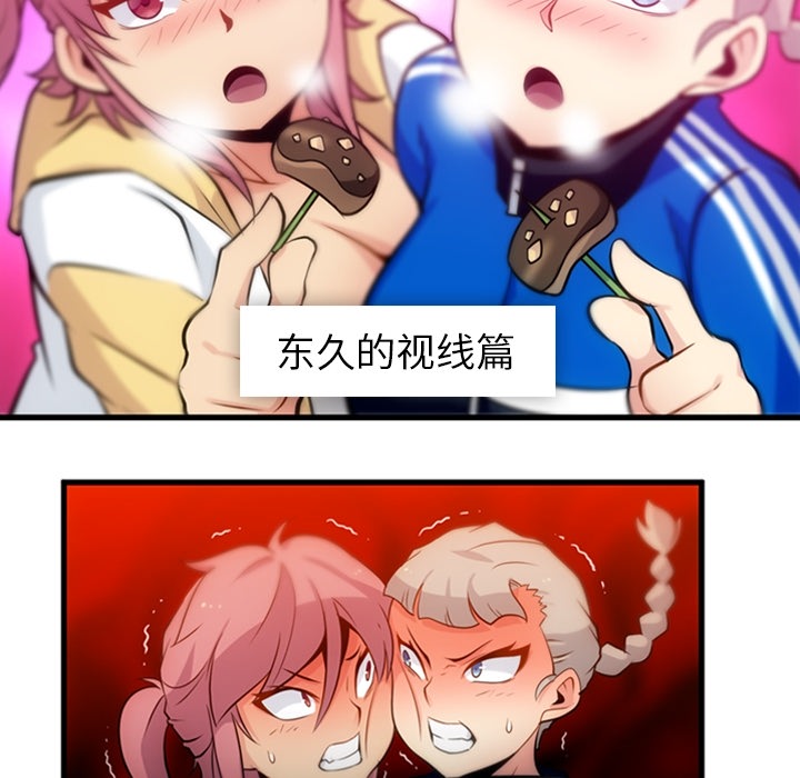 [韩国漫画] 如此可爱的间谍? 剧情,巨乳大奶#[100P]-22