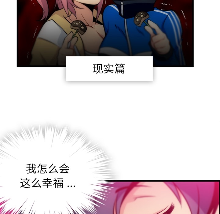 [韩国漫画] 如此可爱的间谍? 剧情,巨乳大奶#[100P]-23