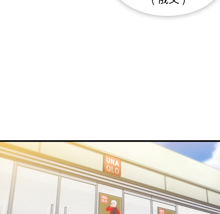 [韩国漫画] 如此可爱的间谍? 剧情,巨乳大奶#[100P]-34