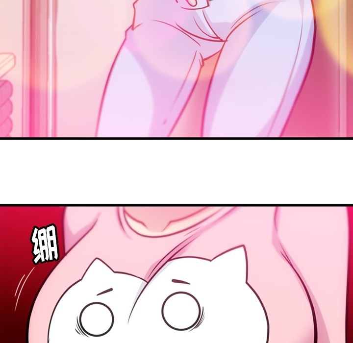 [韩国漫画] 如此可爱的间谍? 剧情,巨乳大奶#[100P]-39