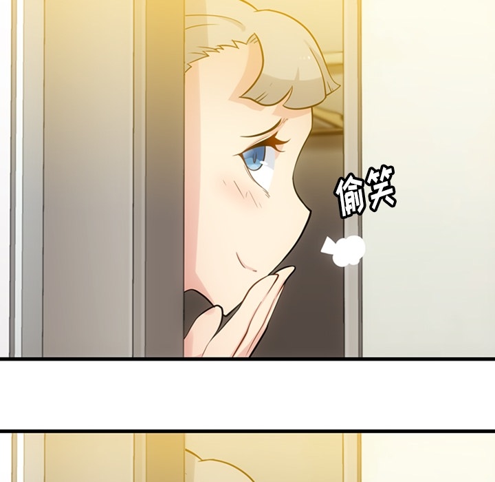 [韩国漫画] 如此可爱的间谍? 剧情,巨乳大奶#[100P]-48