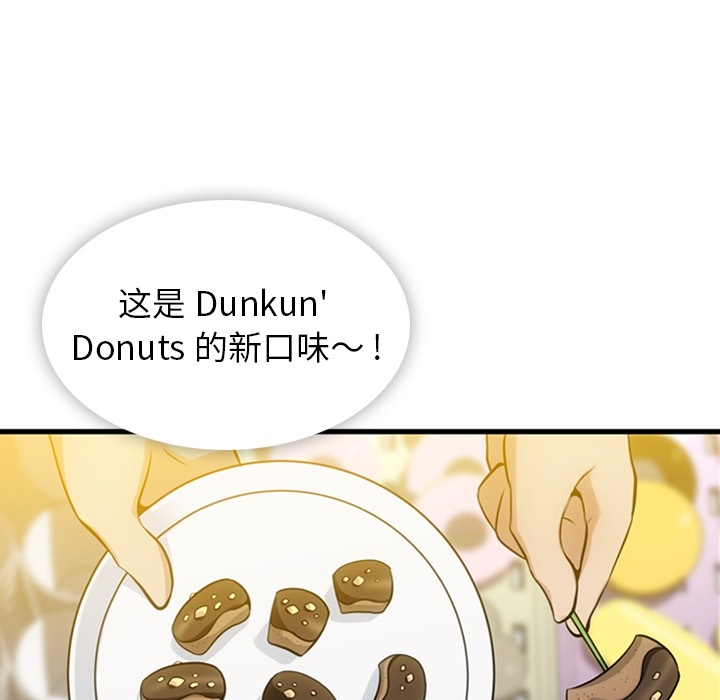 [韩国漫画] 如此可爱的间谍? 剧情,巨乳大奶#[100P]-5