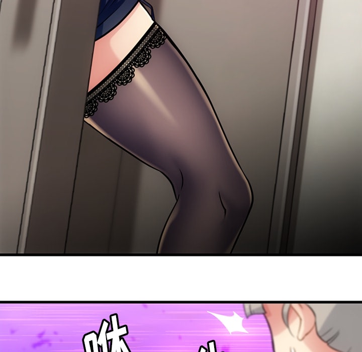 [韩国漫画] 如此可爱的间谍? 剧情,巨乳大奶#[100P]-54