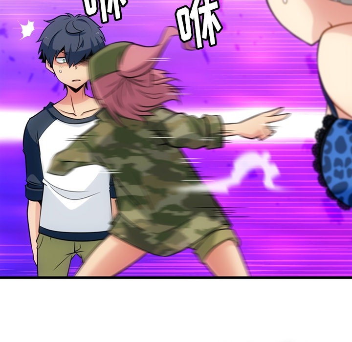 [韩国漫画] 如此可爱的间谍? 剧情,巨乳大奶#[100P]-55