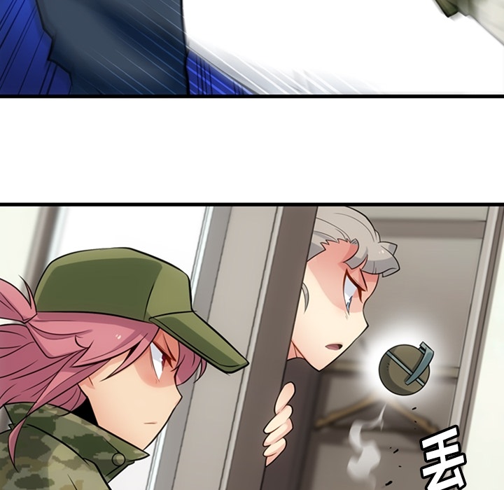 [韩国漫画] 如此可爱的间谍? 剧情,巨乳大奶#[100P]-57