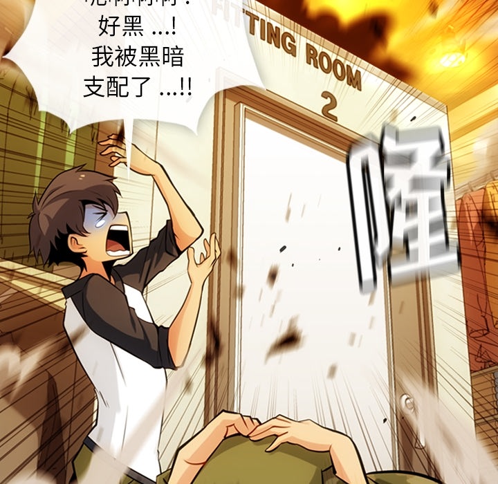 [韩国漫画] 如此可爱的间谍? 剧情,巨乳大奶#[100P]-62